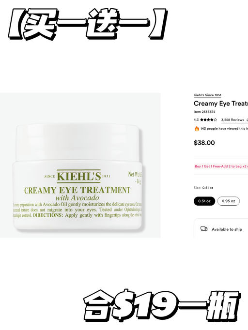 【买一送一】近500件单品参加