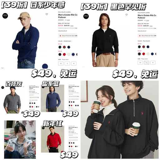 【PRL 补货+再降】低过黑五