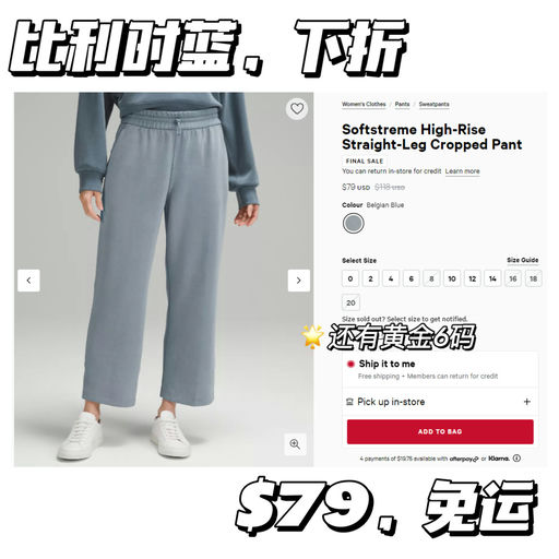 【开始断码啦】$79，比利时蓝