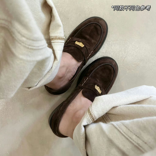 【55折】麂皮奶茶