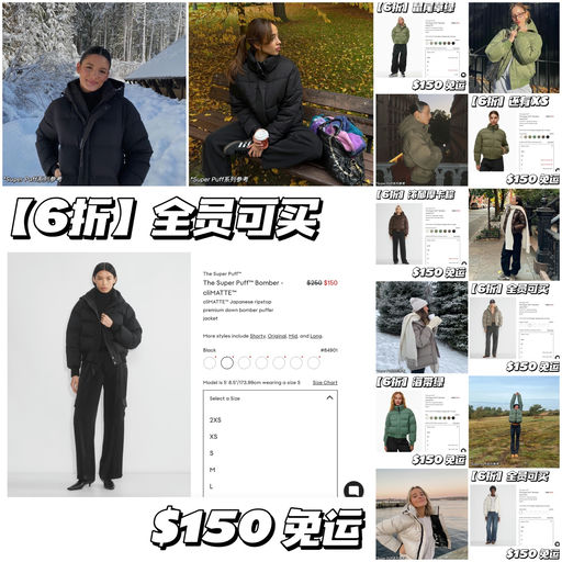 【全员可买】6折