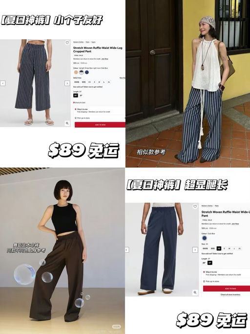 【夏日神裤下折】Lulu 夏季热门Stretch Woven