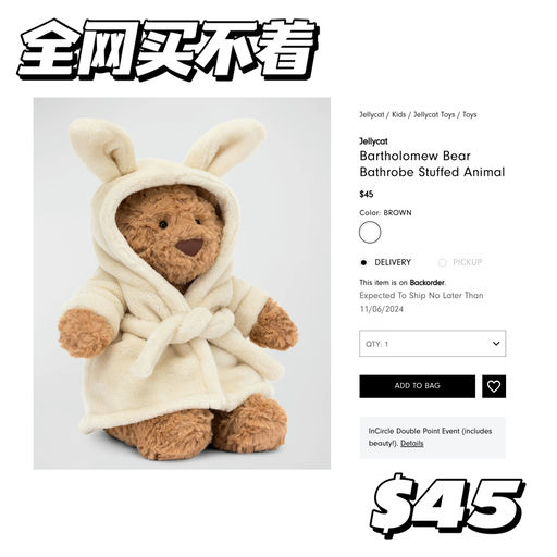 【全网断】这里还能买