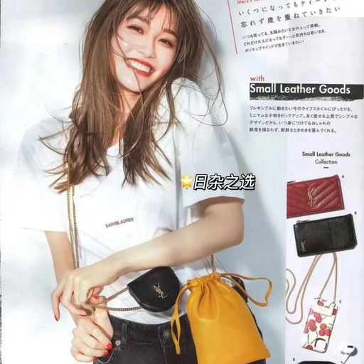 【48折】Rose/Jennie/朴敏英同款