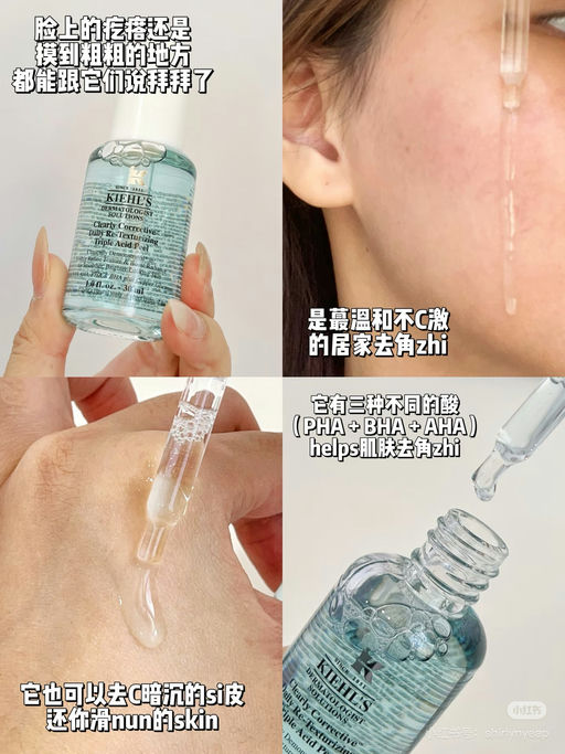 【买一送一】宝藏精华参加