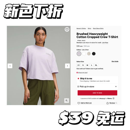 【新色下折】藏肉穿搭