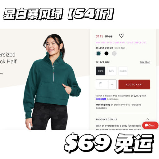 【太癫了！】scuba/define建群史低，42折起