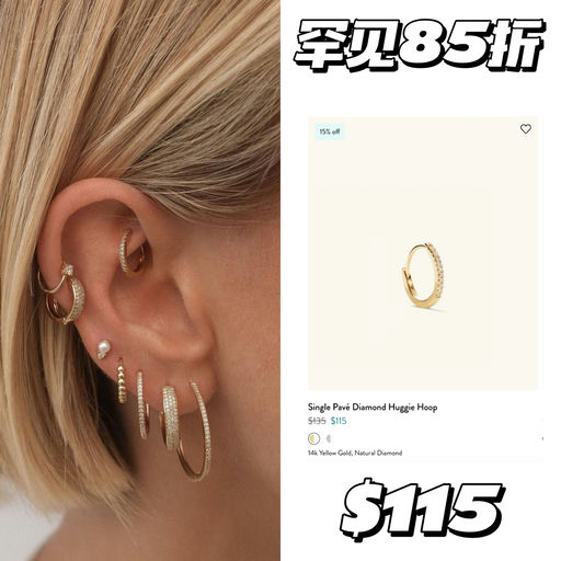 【罕见85折】平常几乎无折