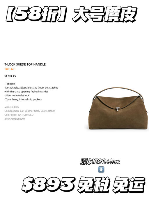 【合5-6折】风衣好伴侣