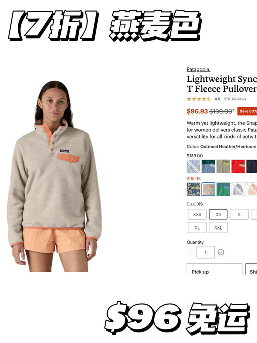 【7折】好看复古色