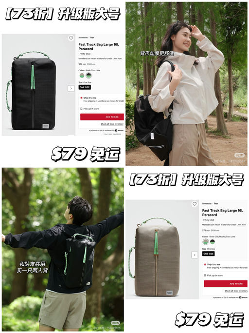 【首次下折】升级防水防磨