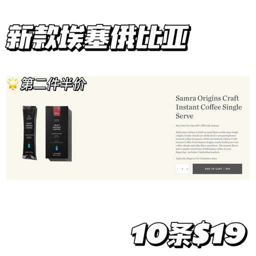 【合75折】Blue Bottle 第2件半价