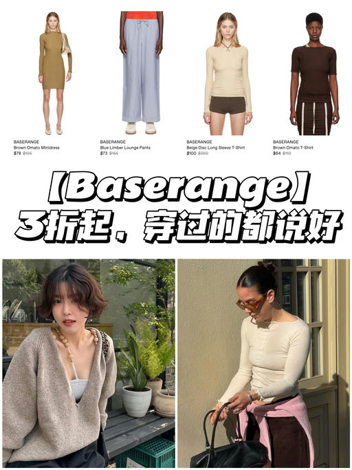 【最后捡漏时刻】SS 升级3折