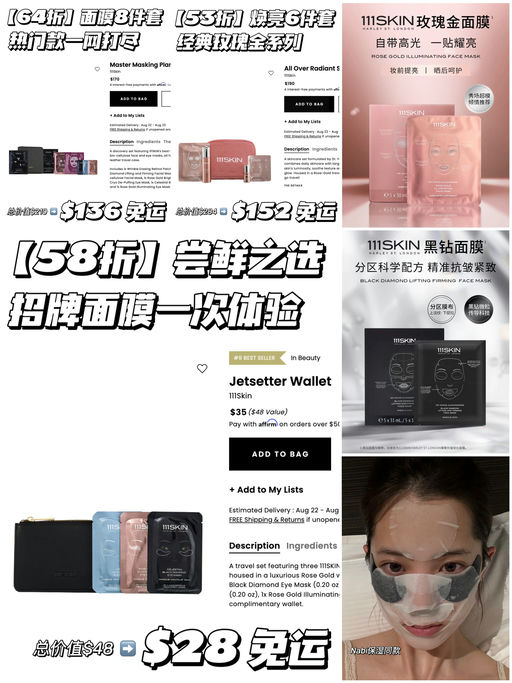 【合5-6折】招牌一网打尽