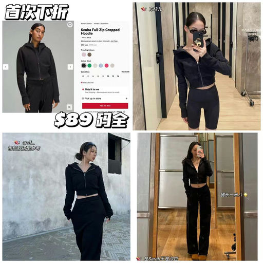 【新色下折】scuba全拉链，短款黑色