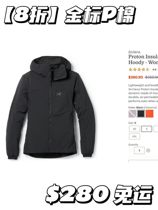 【8折】性能更上一层楼