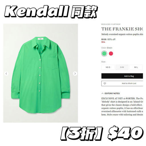 【穿衬衣的季节】3折，$40就有