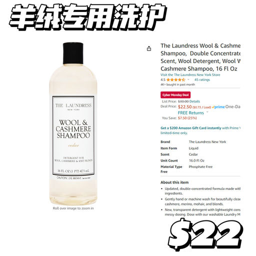 The Laundress 全线75折
