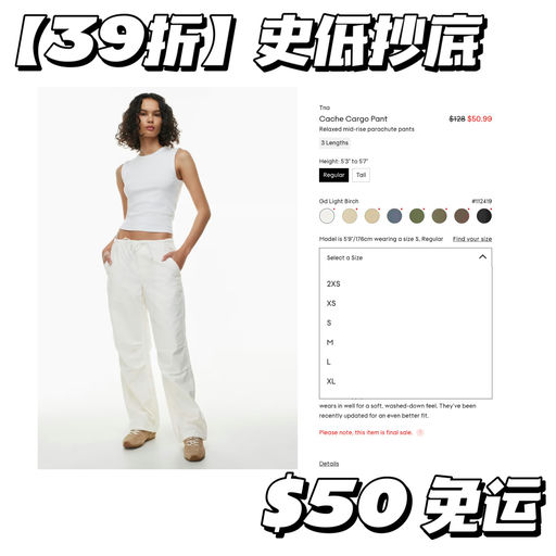 【Dion Lee 零头价】39折