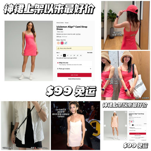 【上架以来最好价】国内断货王