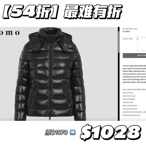 【啊，54折！】仅剩0码