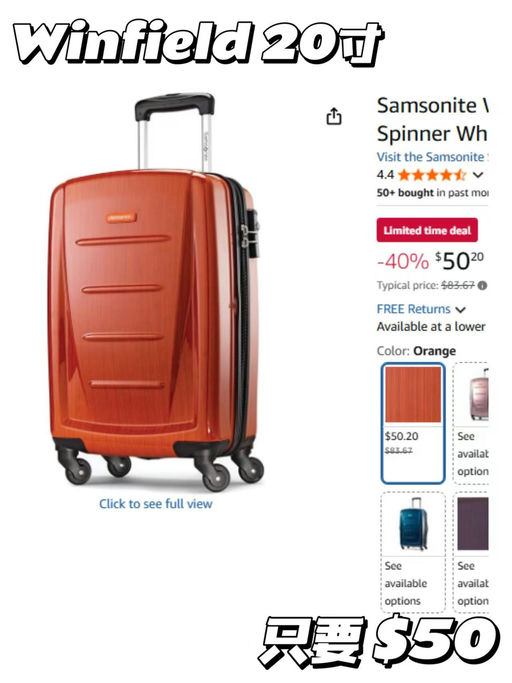 【新秀丽行李箱】【低价闪购】