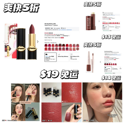 【最后5小时】爽快5折