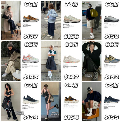 【货全价优】Salomon 6折起