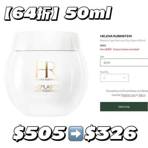 【等超久～】黑绷带100ml装补货