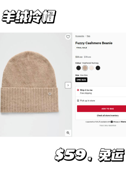 🍋【羊绒专场】【小红书备受好评系列】