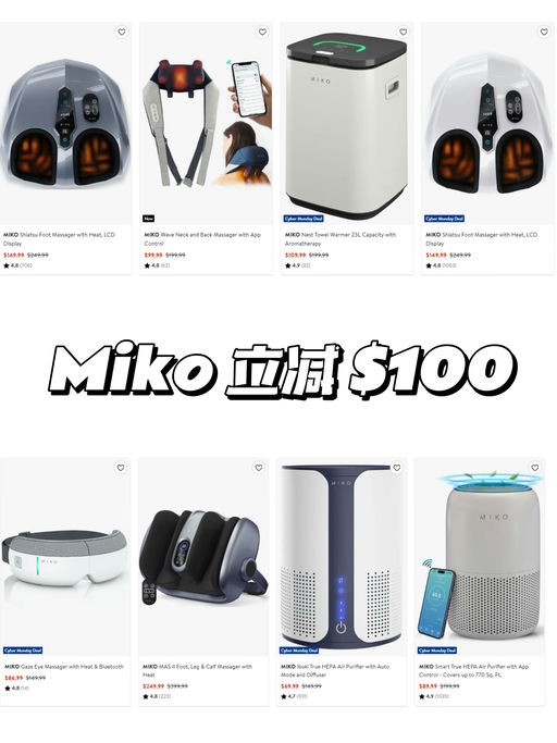 🐈【喵总黑五自购款】【直降 $100叠加送礼卡】