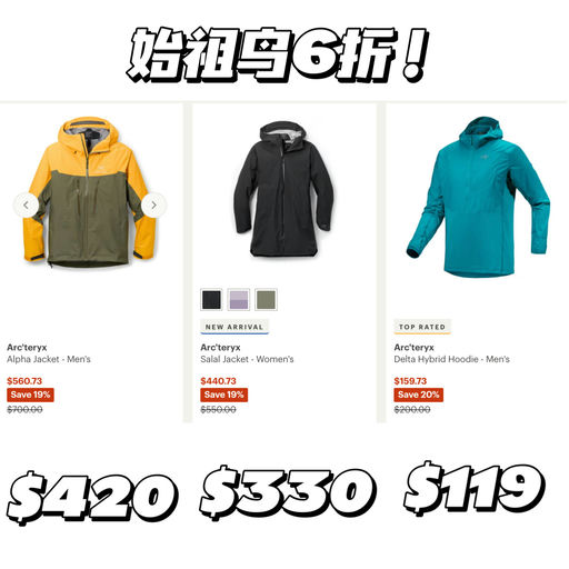 【额外75折】应季衣橱焕新