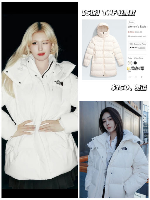 【Somi 类似款】【5折，黄金S码】