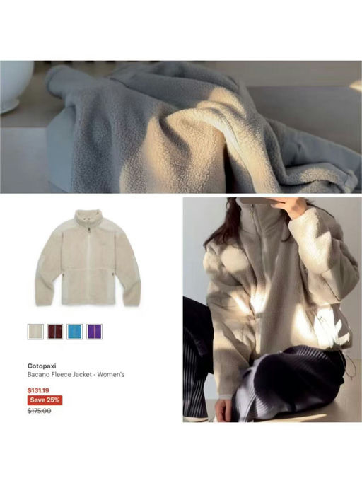 【REI第2️⃣弹】户外舒适穿搭