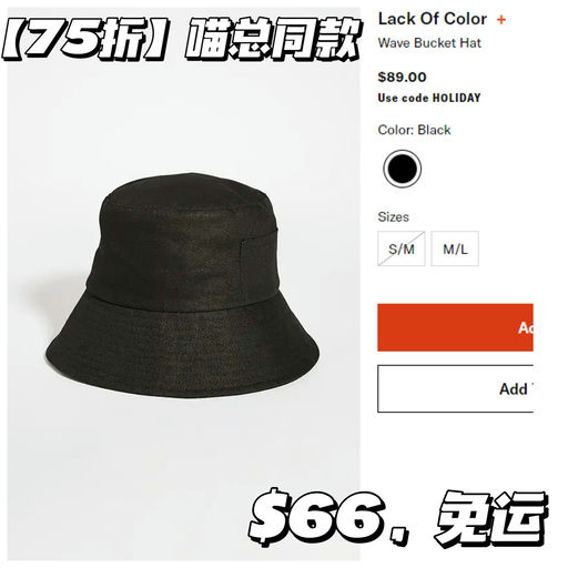 【喵总的黑五清单】$66，免运