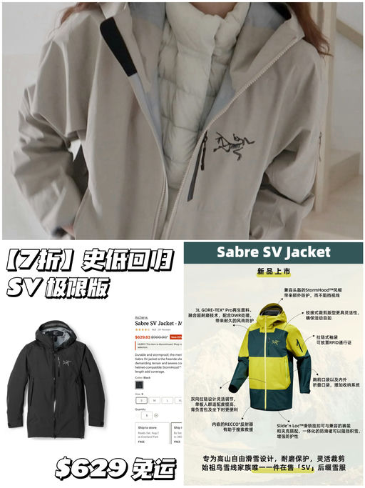 【7折回归】反季最低价