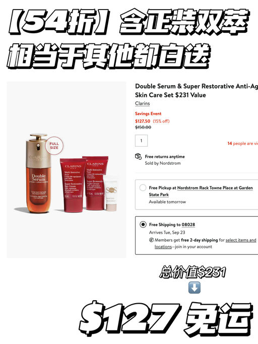 【5x折】相当于其他都白送