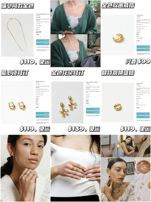 【被问爆了】【喵总宝藏私藏饰品】