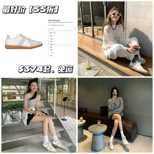 【久违超好价】德训，55折