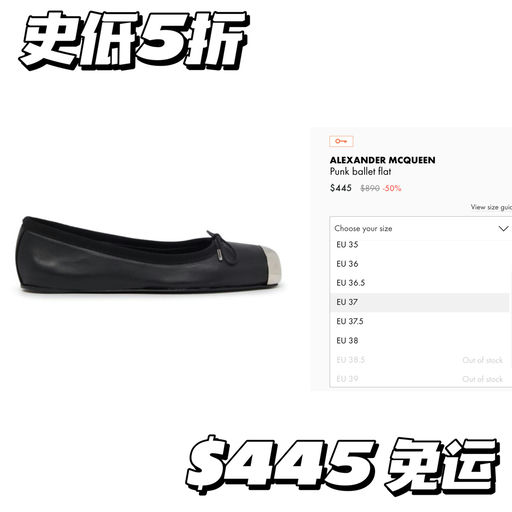 【史低5折】暗黑Punk