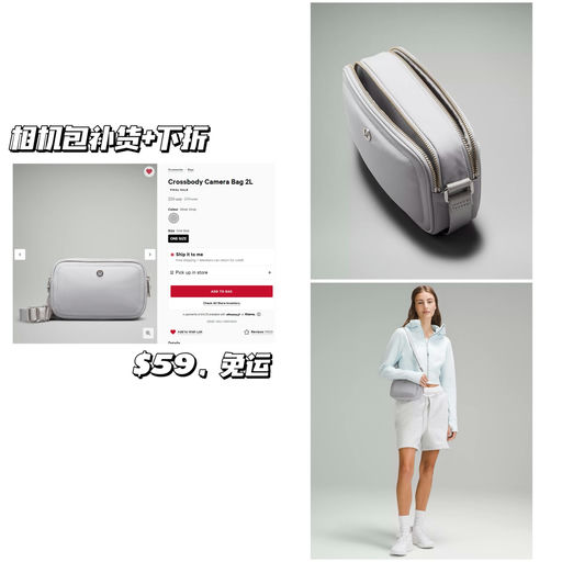 【Lulu 相机包下折+补货】$59，免运