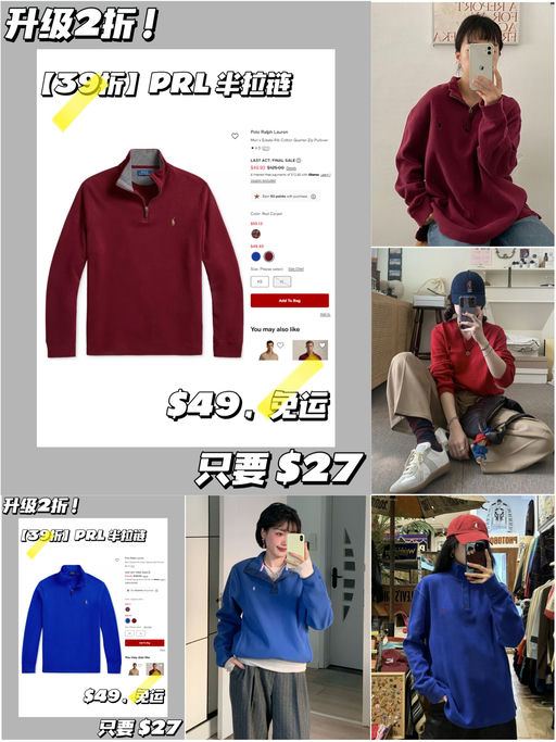 【PRL 半拉链】史低价，再降！仅$27