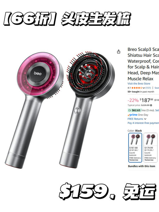 【灵魂提取器】【电动红光版】课代表自用推荐