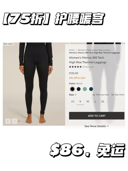 🐑【Icebreaker 打底合集】【75折今日结束 】