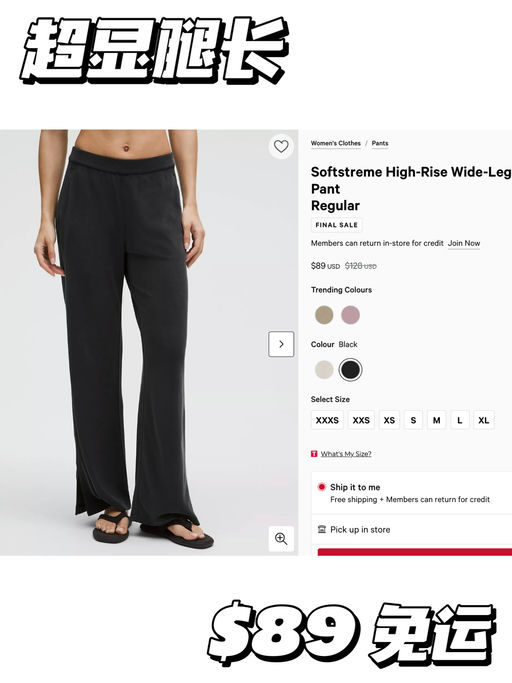 【神裤垂垂版】69折