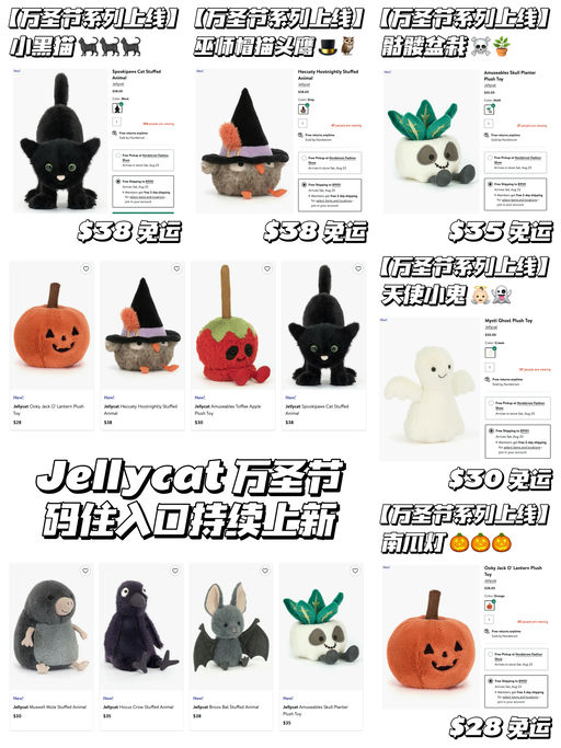 【卡哇伊万圣节】突发上线