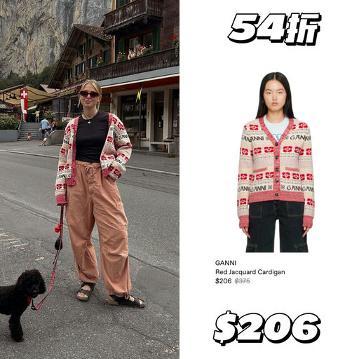 【招牌毛衣】Ganni 都是$100+