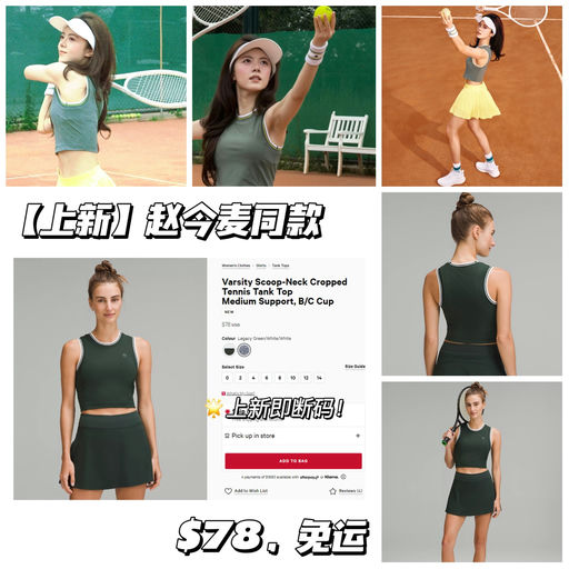 【赵今麦同款】【元气上新！】