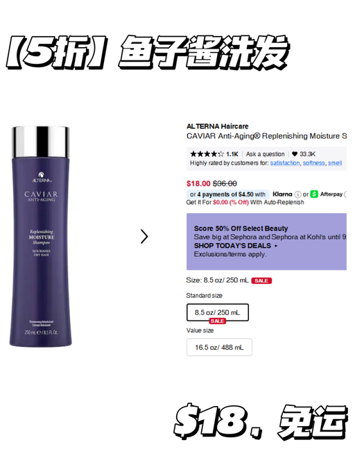 【快！】鱼子酱洗护5折，限今天