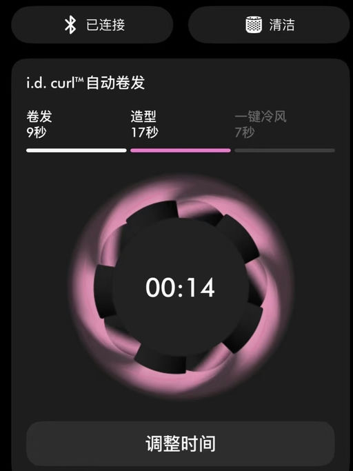 【今日份拼手速！】【Dyson 卷发棒7折】
